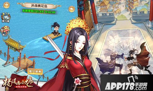 杨过与小龙女下载