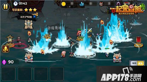 一起来冒险手游 