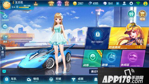 QQ飞车手游S3赛季什么时候开始 QQ飞车手游S3赛季开始时间