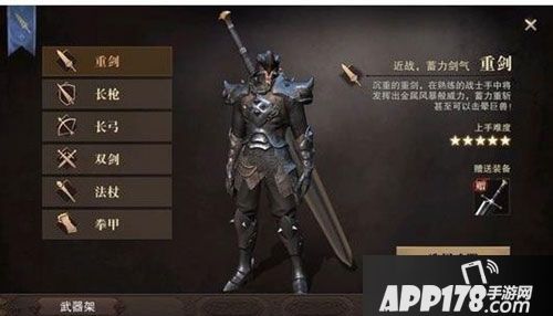 猎魂觉醒双剑拳甲