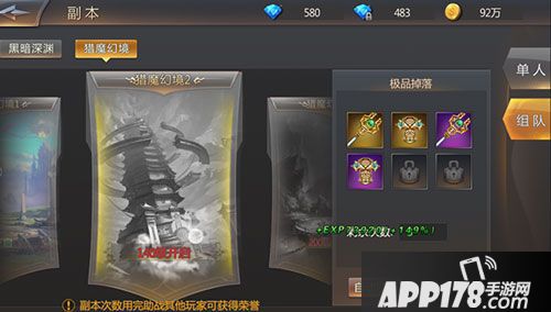 黎明风暴黑暗深渊