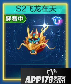 QQ飞车手游S2奖励是什么 QQ飞车手游S2奖励一览
