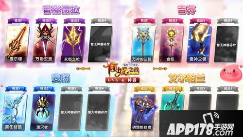 仙境传说ro玩法