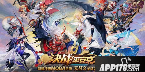 APP178一周开测我也想玩绝地求生