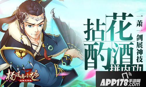 杨过与小龙女玩法 