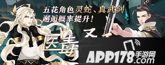 花落花开 《梦间集》花雨故事下篇明日开启