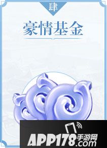 择天记手游九大福利来袭 助阵道友征战三界