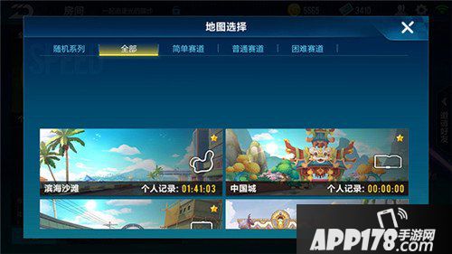 QQ飞车手游对战房间介绍 对战房间知识详解