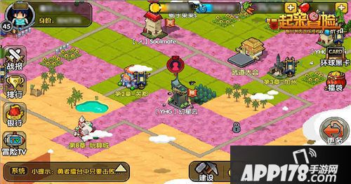 一起来冒险玩法 