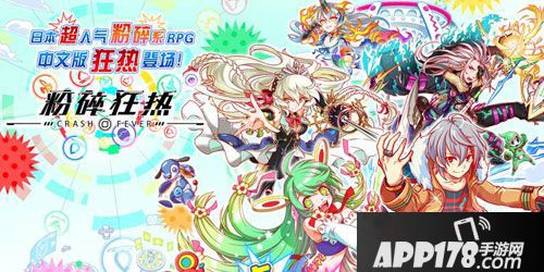 APP178一周开测丛林法则改名回归