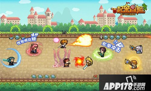 一起来冒险下载