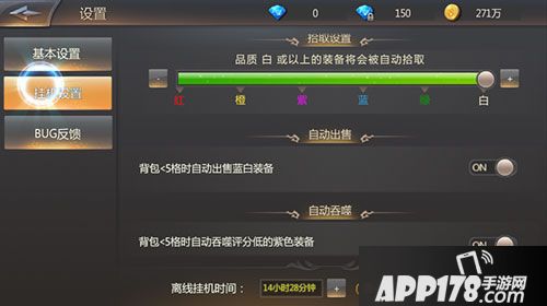 黎明风暴离线挂机