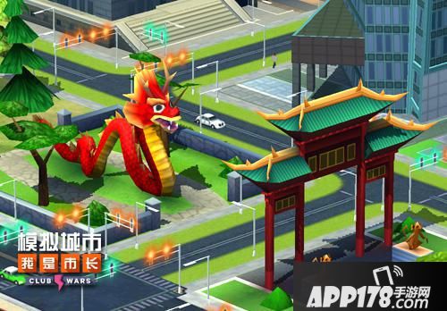 模拟城市我是市长建筑 