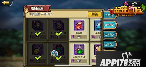 一起来冒险技巧 