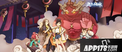 妹控即是正义！《元气封神》新角色正式解禁