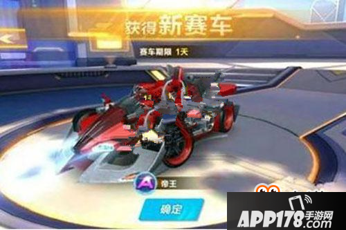 QQ飞车手游抽帝王多少钱 抽帝王必出技巧