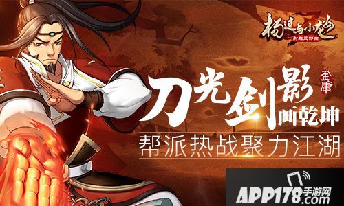 杨过与小龙女玩法 