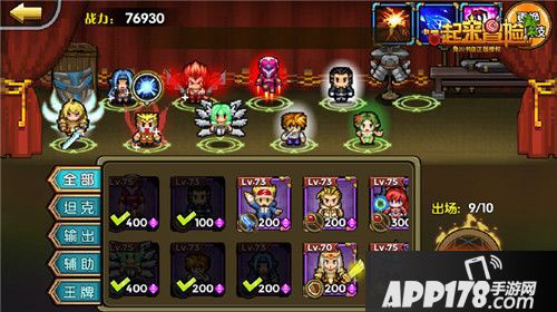 一起来冒险玩法 