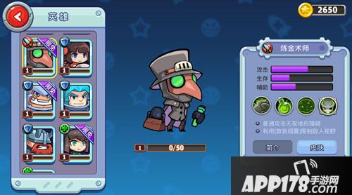 放学别跑炼金术师