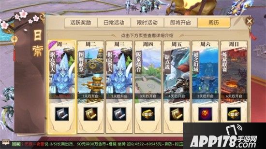 轩辕血盟——休闲玩法与RPG结合的创新之道