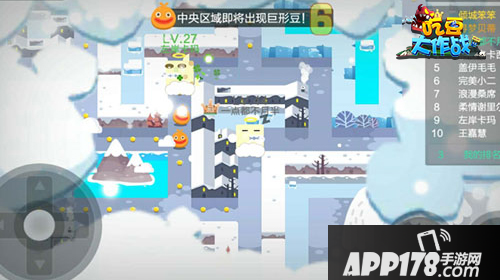 吃豆大作战玩法 