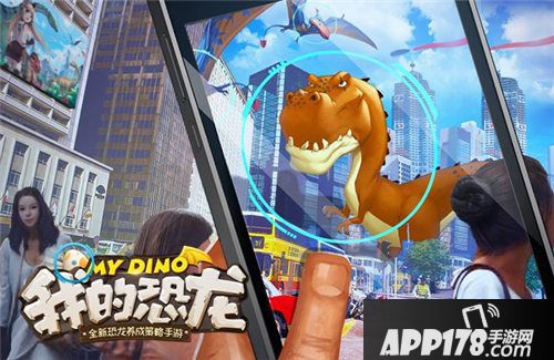 我的恐龙玩法 