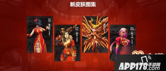 《枪火游侠》新版本恭贺新春 重磅内容发布在即