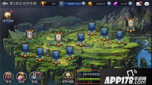 末日的第53天推图