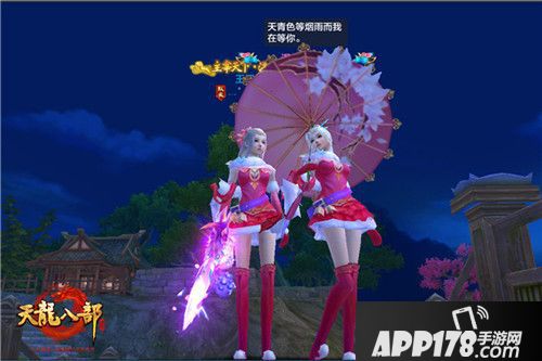 《天龙八部手游》首届帮花诞生 山东武则天的江湖记忆