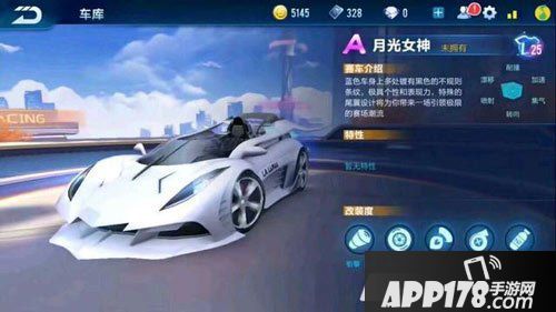 QQ飞车手游月光女神什么时候出 QQ飞车手游月光女神上线时间