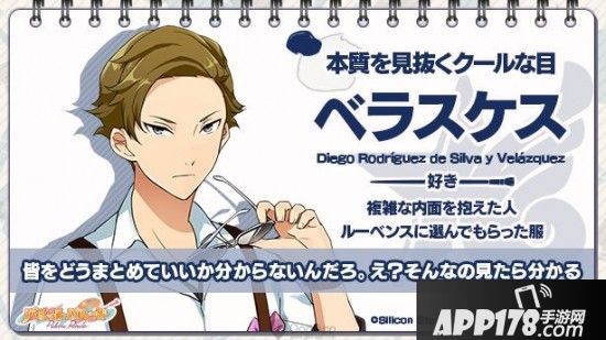 这是你的艺术家 《调色盘Parade》新情报释出