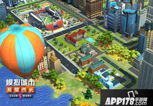 模拟城市我是市长玩法 