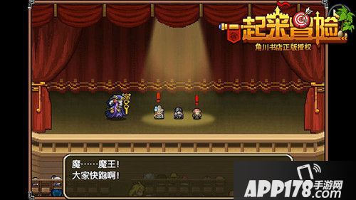 一起来冒险玩法 