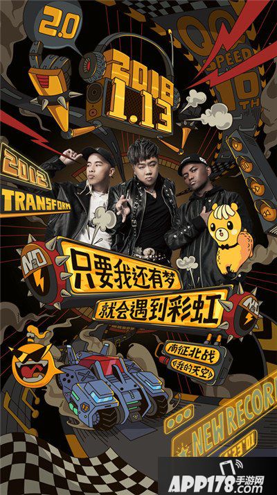 QQ飞车十周年盛典开幕在即 重磅看点提前曝光