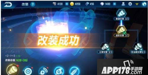 qq飞车手游科技