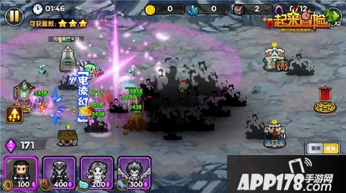 一起来冒险下载