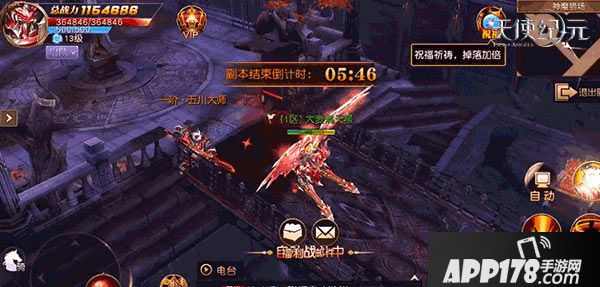 天使纪元资料片 