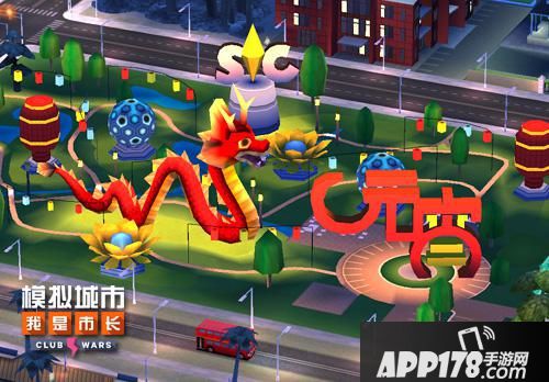模拟城市我是市长玩法 