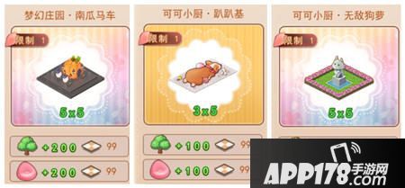 可可美食战记玩法 