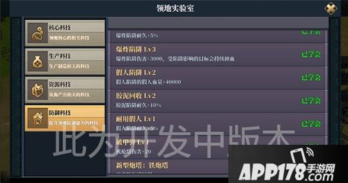 甲铁城的卡巴内瑞手游 