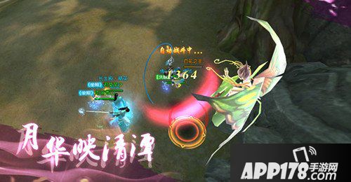 择天记手游野外BOSS怎么找 哪里有野外BOSS