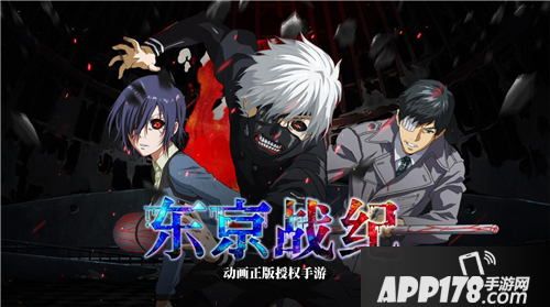 东京战纪玩法 