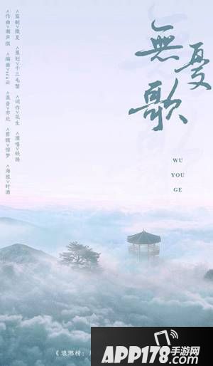 琅琊榜风起长林玩法 