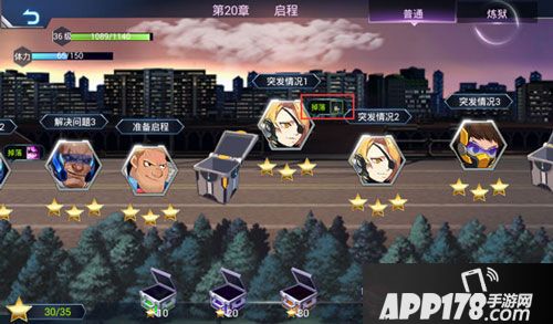 合金装甲副本掉落