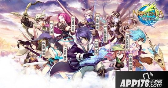 连珠之战 《诺文尼亚》繁中版双平台正式上架