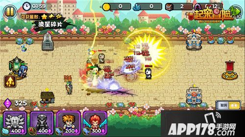 一起来冒险玩法 