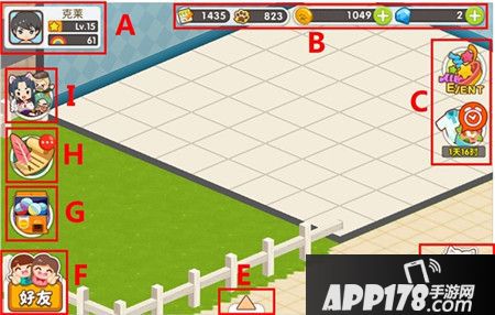 元气萌犬屋新手