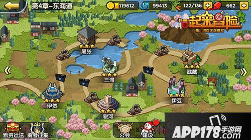 一起来冒险手游 