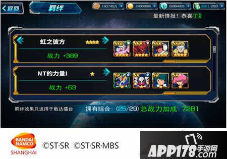 sd敢达强袭战线玩法 