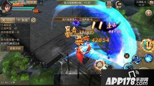 刀剑斗神传下载